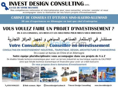 Etude technico économique d'un projet industriel et touristique Algérie AAPI ex Calpiref