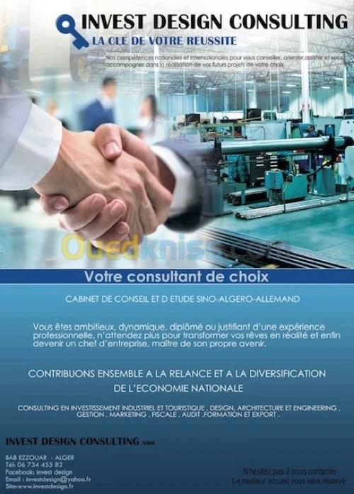Investissement en algerie