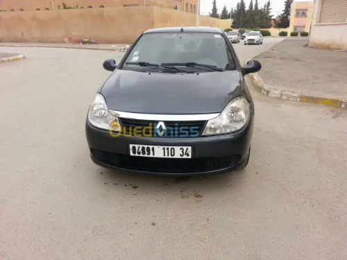 AGENCE DE LOCATION DE VOITURE 