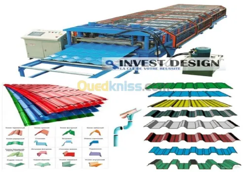 Recherche des domaines d'investissement en Algérie