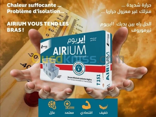 AIRIUM #Thermoroof