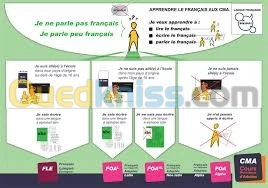 COURS DE FRANCAIS
