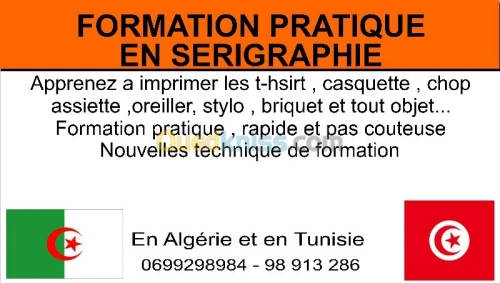 Formation en Serigraphie et sublimation