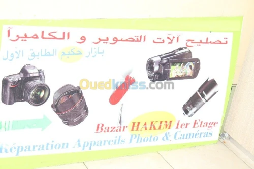 Réparation appareil photo et camera R
