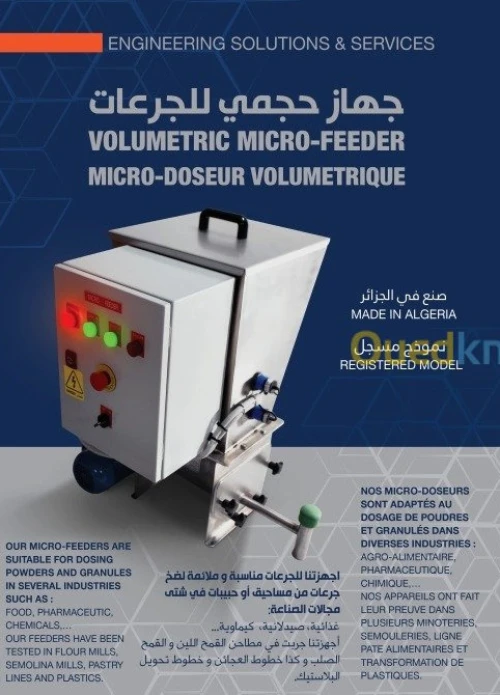 Micro-doseur automatique poudres/granules