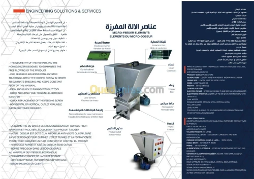 Micro-doseur automatique poudres/granules