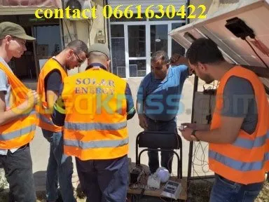 تكوين في الطاقة الشمسية