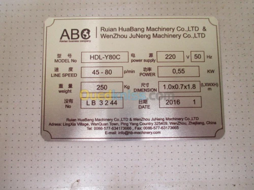 gravure sur tous supports, et plaques 