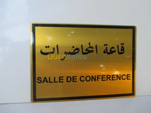 gravure sur tous supports, et plaques 