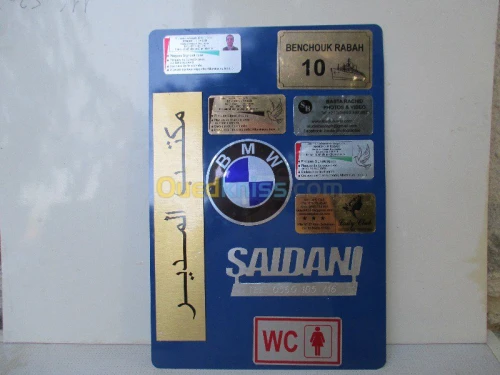 gravure sur tous supports, et plaques 