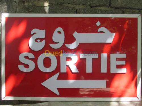 gravure sur tous supports, et plaques 