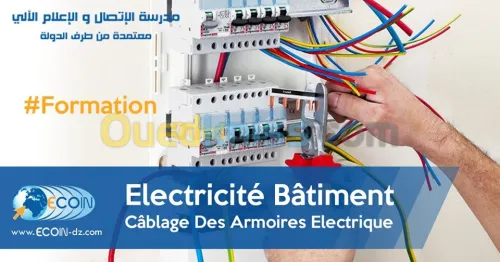 Formation Electricité 