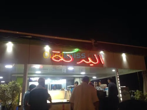 Décoration & Aménagement