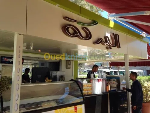 Décoration & Aménagement