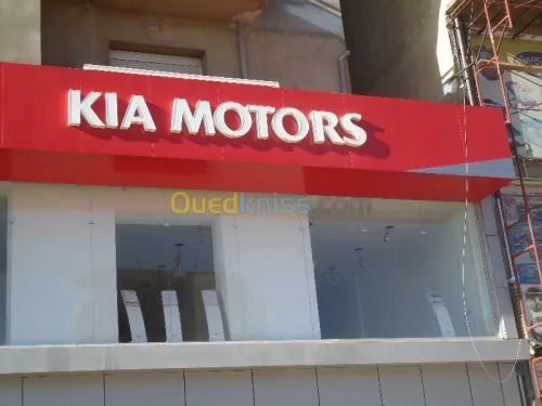 Décoration & Aménagement