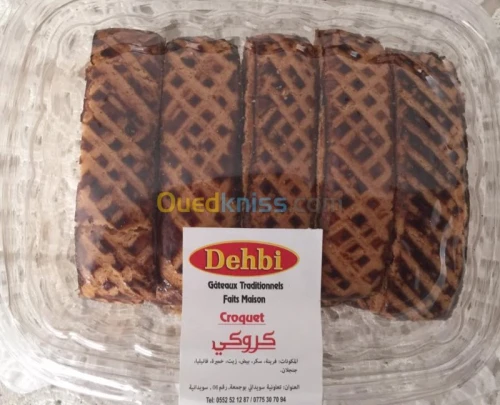 FABRICATION DE GATEAUX TRADITIONNELS