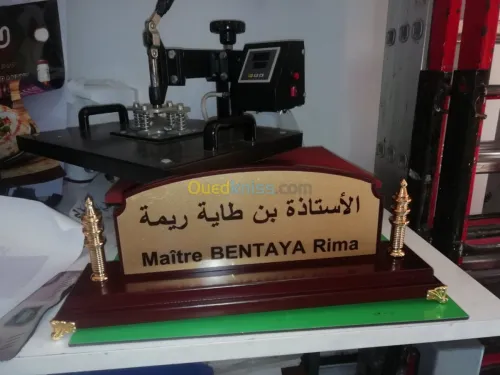 Impression numérique grand format