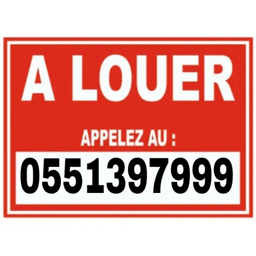 Location Local Tizi Ouzou Tizi ouzou