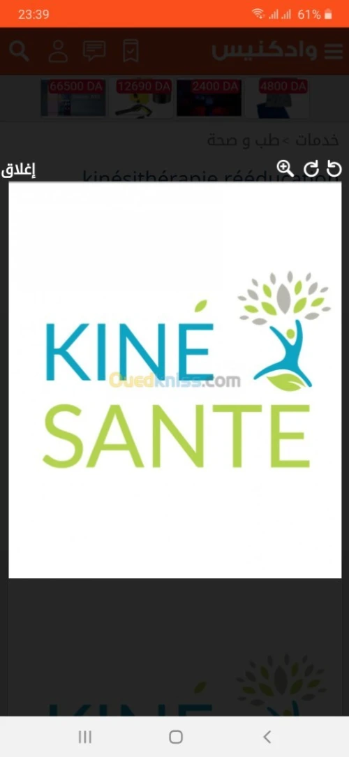 Kiné à domicile 