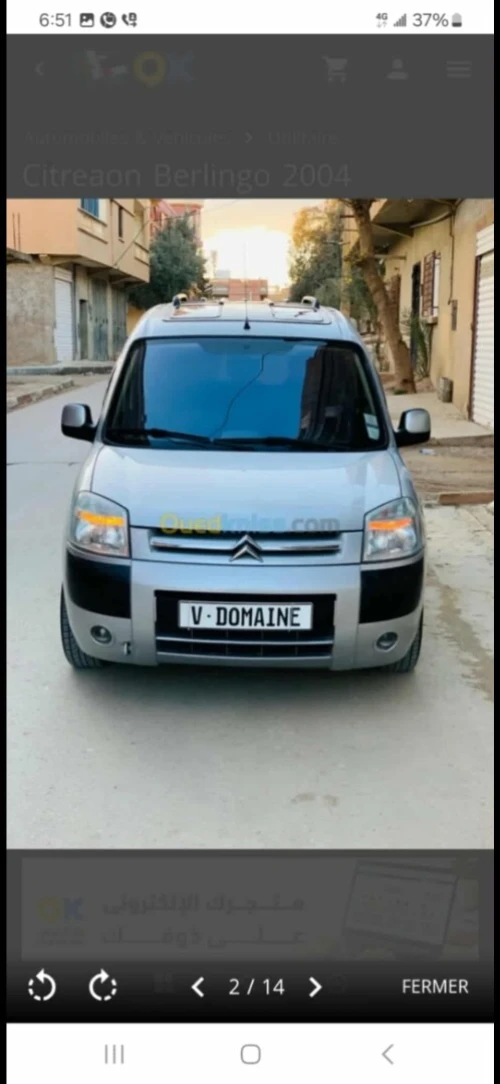 Citroen Berlingo Multispace 2004 