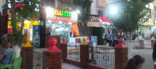 Vente Constantine El khroub