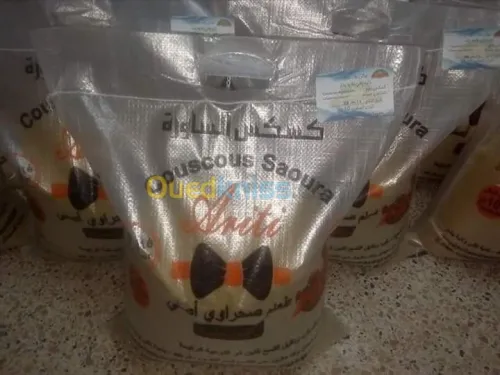 Couscous Traditionnelle (كسكس الصحراء)