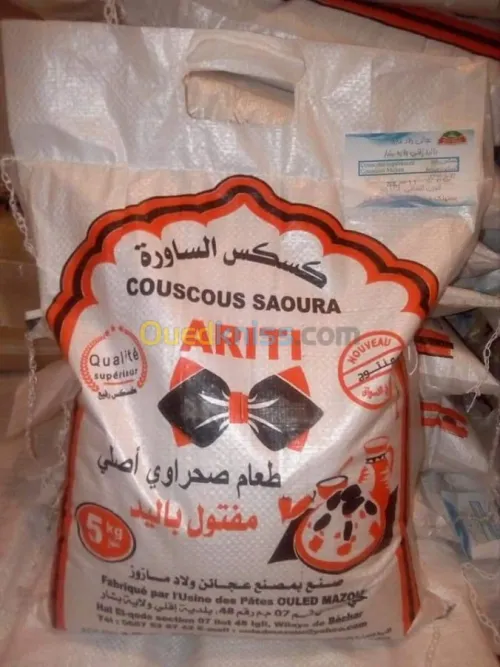 Couscous Traditionnelle (كسكس الصحراء)