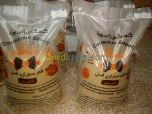 Couscous Traditionnelle (كسكس الصحراء)