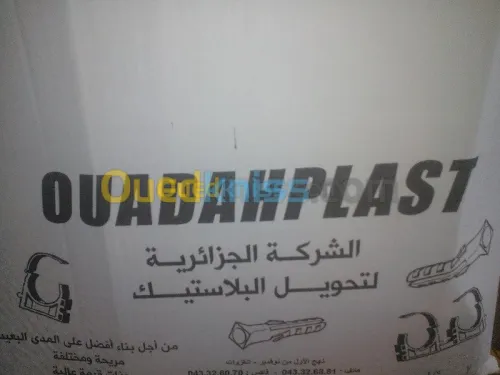 FABRICATION PLASTIQUE 