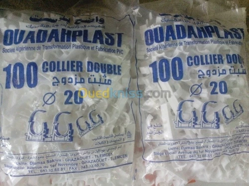 FABRICATION PLASTIQUE 