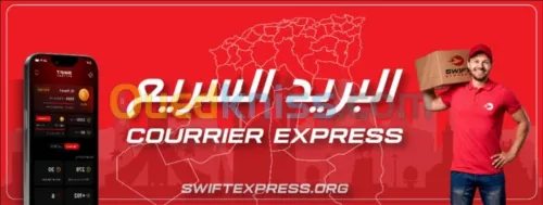 swift express livraison