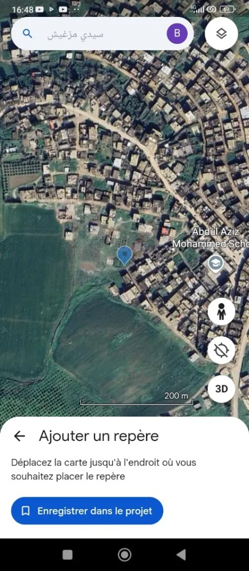 Vente Terrain Skikda Sidi mezghiche