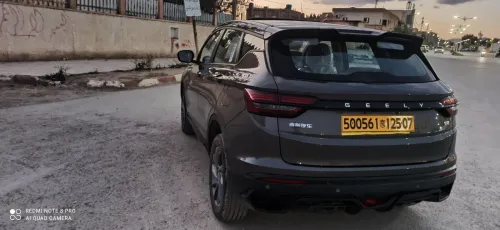 Geely Coolray 2025 Super max édition