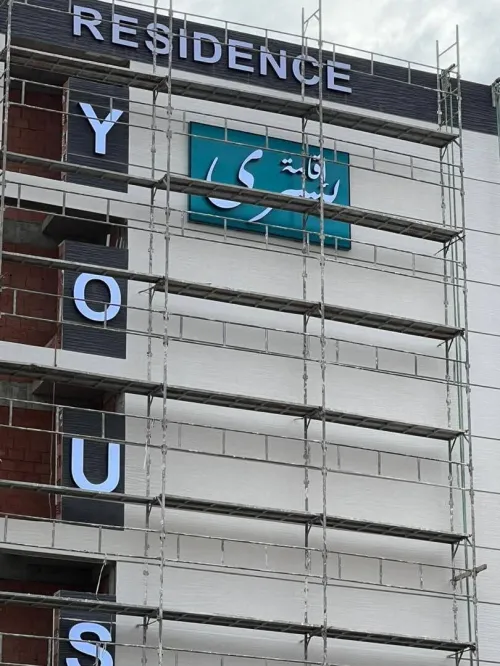 Travaux publicitaire @amenagement