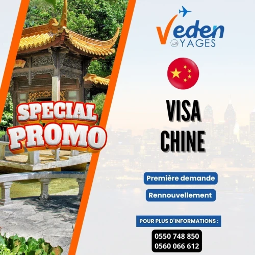 VISA LA CHINE