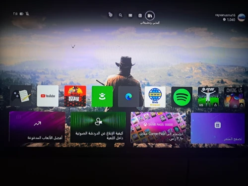 Xbox serie s