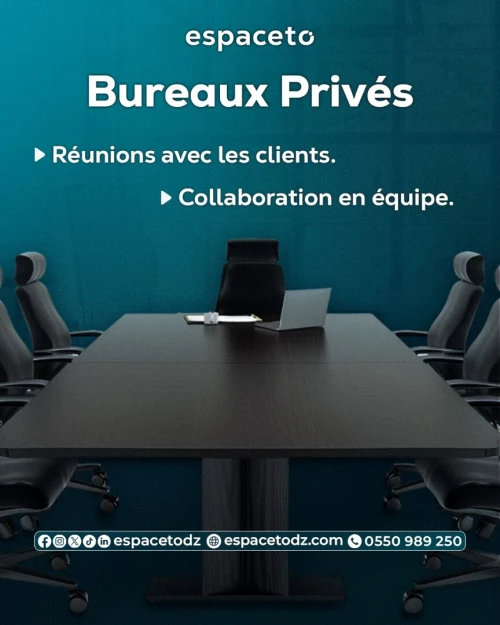 مكاتب خاصة مجهزة للشركات باب الزوار الجزائر العاصمة | Bureaux Privés pour Entreprises Bab Ezzouar Alger