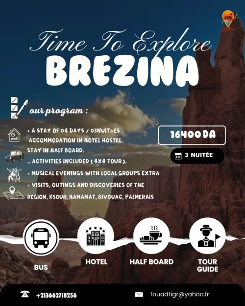 brezina