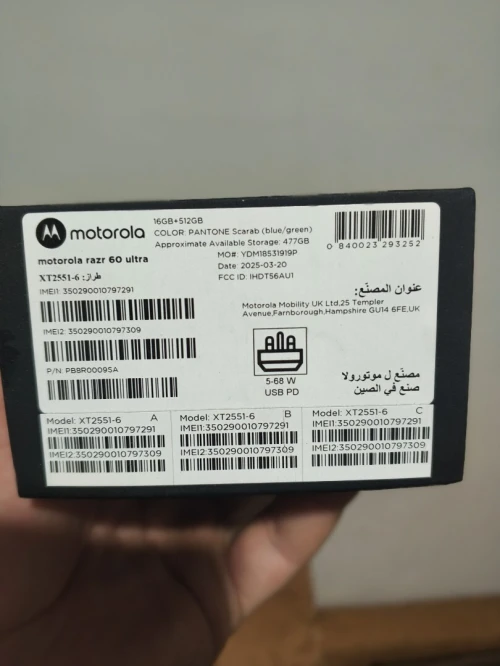 Motorolla Razr 60 ultra