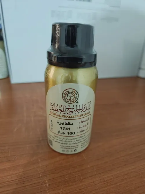عطور شرقية أصلية فاخرة parfums orientaux