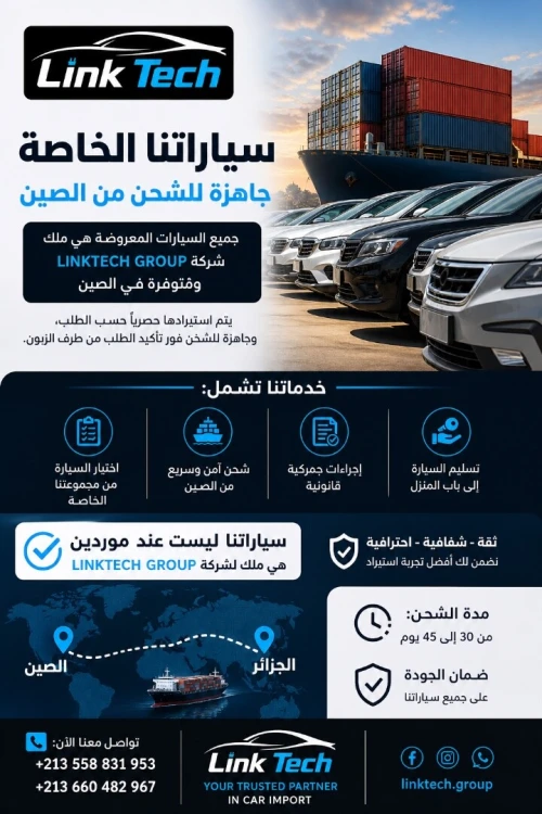 Chery Explorer 06 2026 Luxury AWD