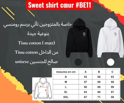 Sweet shirt Heart