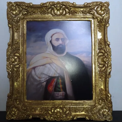 Cadre emir abdelkader 