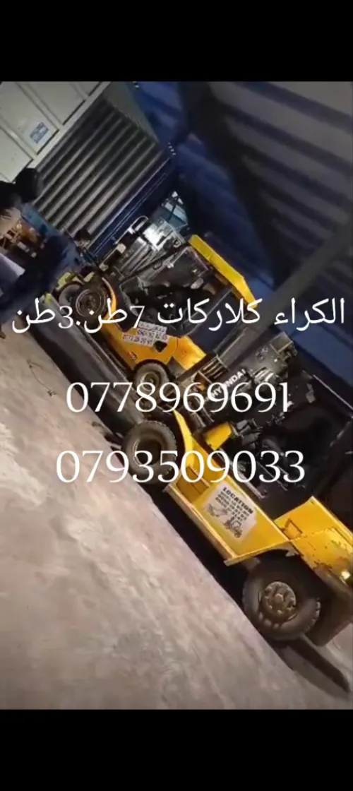 location Clark 7tn 3tn 8tn 12tn 