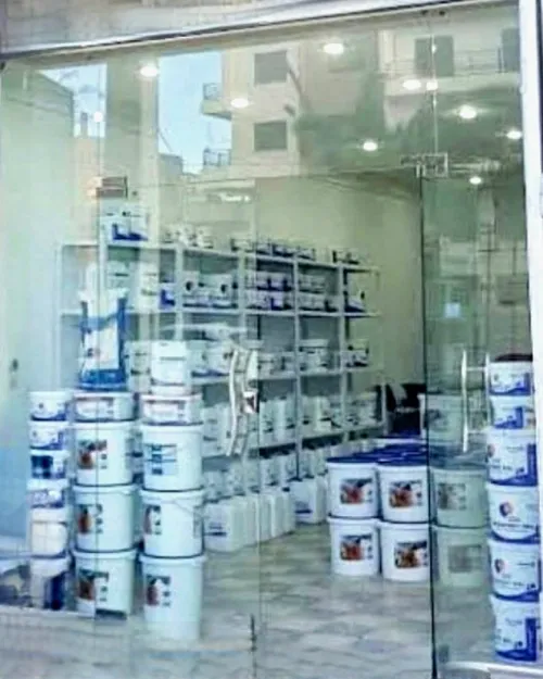 Vitrine