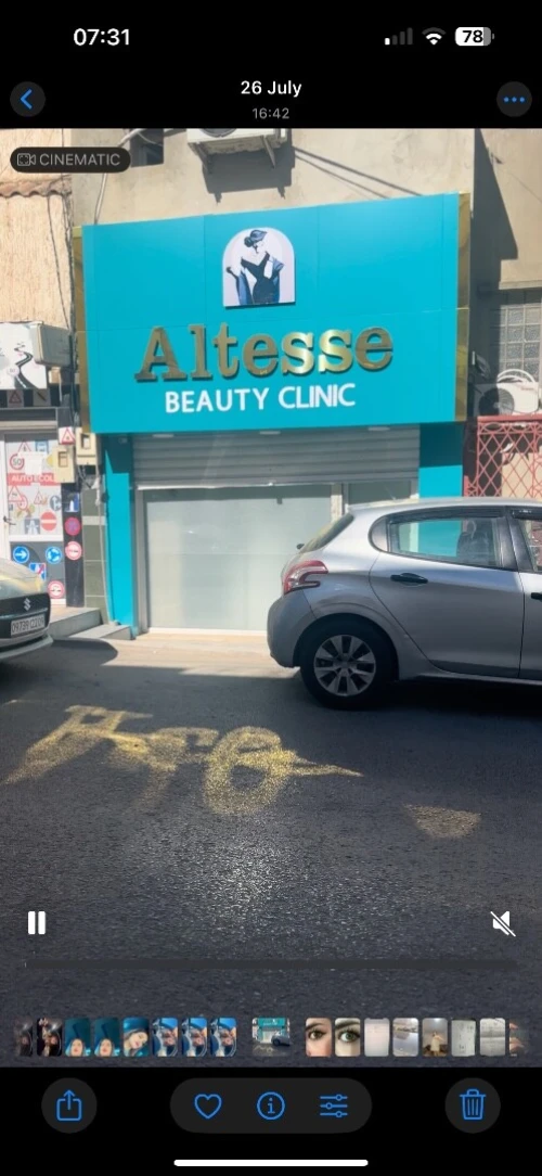 Vente Local Alger Draria