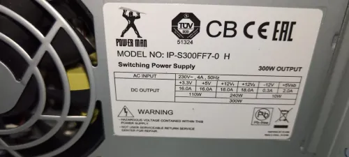 BOITIER CONDOR D11  AVEC ALLIMENTATION 300W