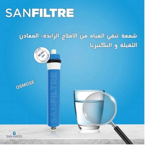 Rechange filtre à eau SANFILTRE