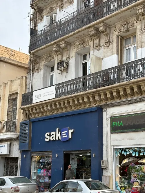 Vente Appartement F4 Oran Oran