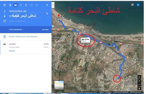 Vente Appartement F3 Jijel Jijel